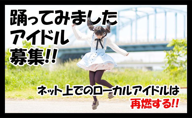 タレントがイベント出演するシーン