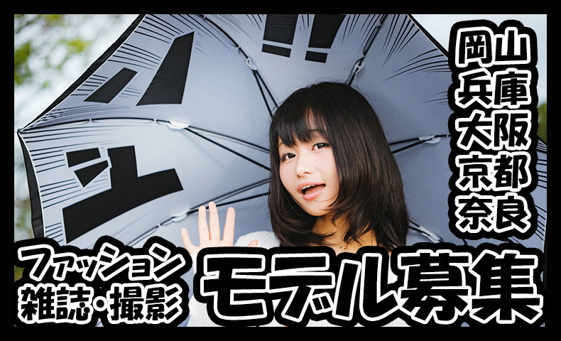 アイドルグループの集合写真