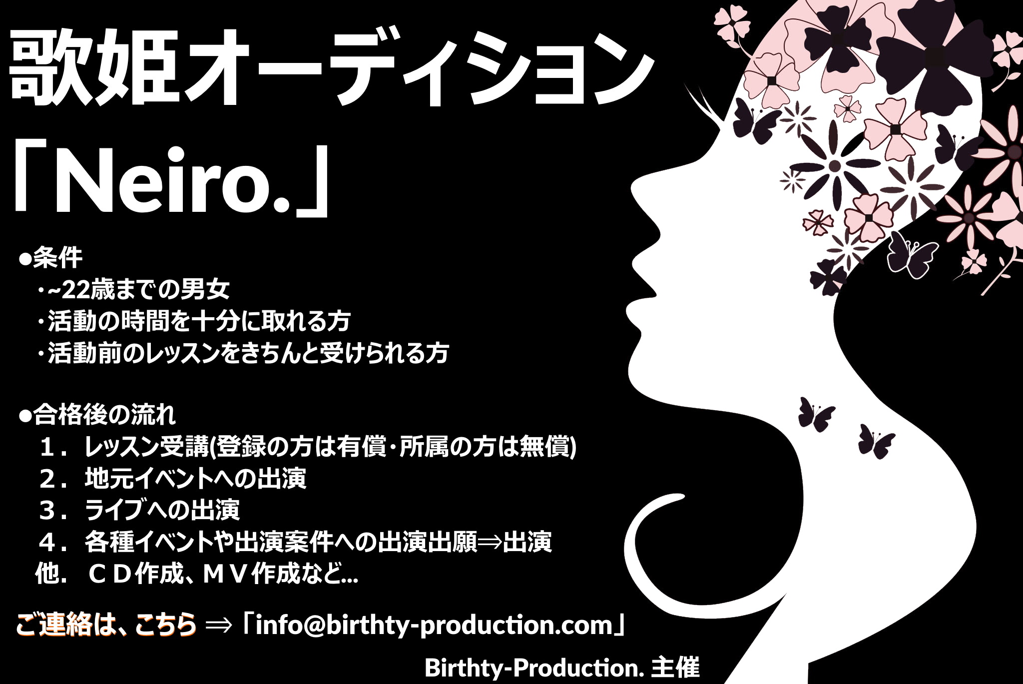 ステージで歌うアーティスト